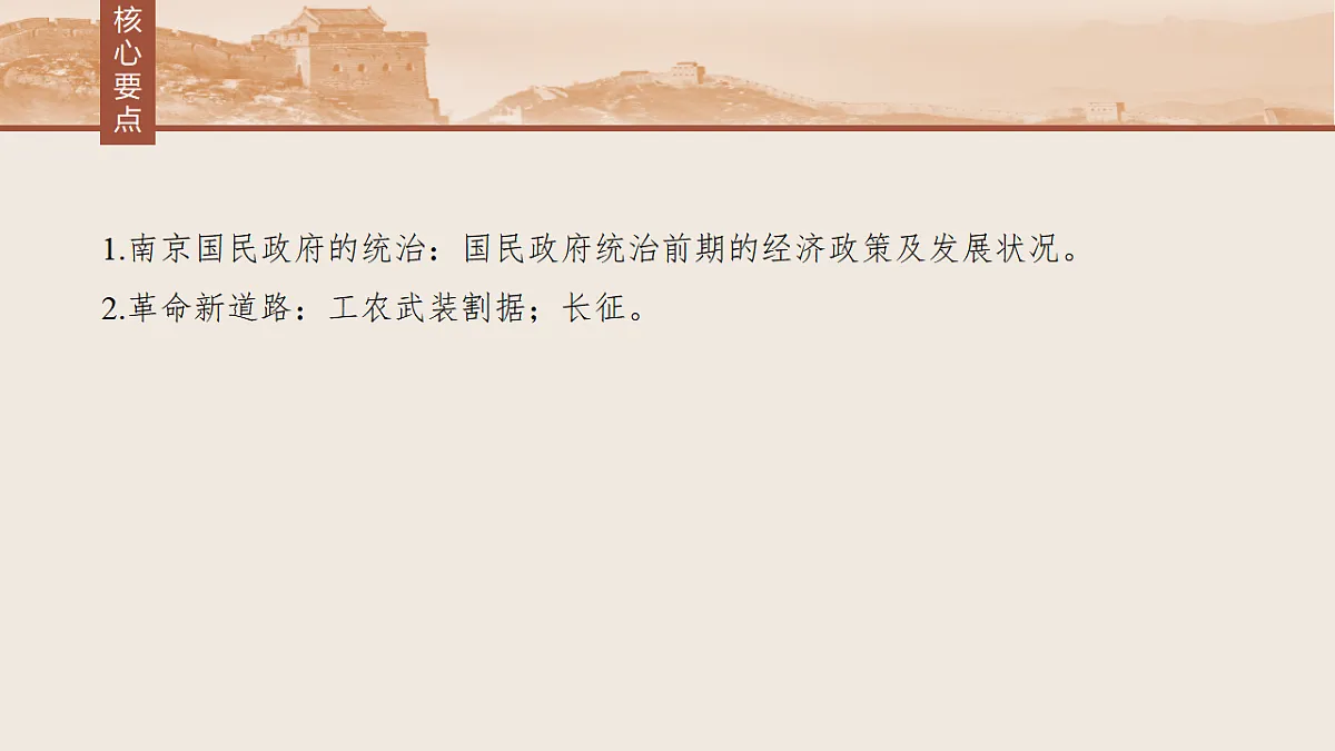 17809299第4页