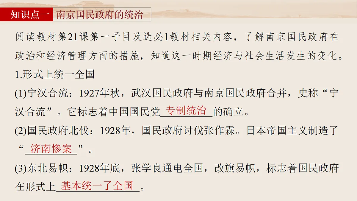 17809299第8页