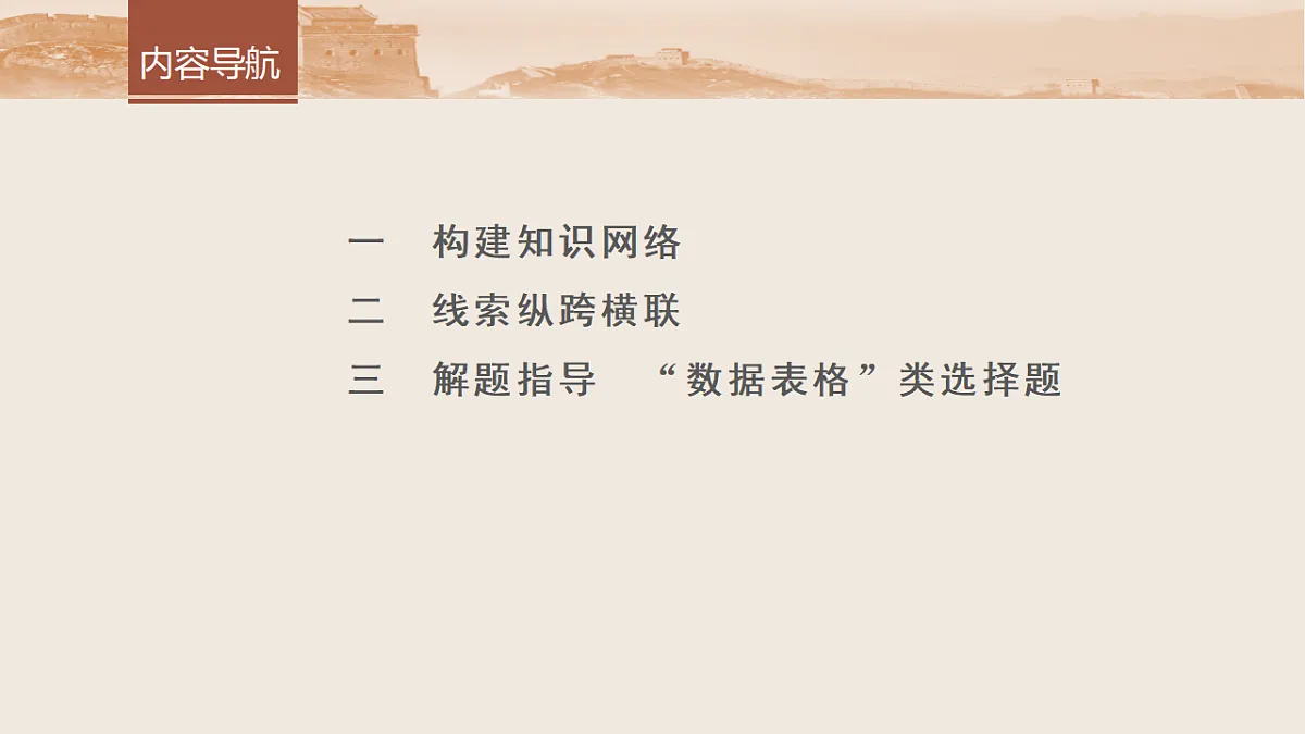 17809300第3页