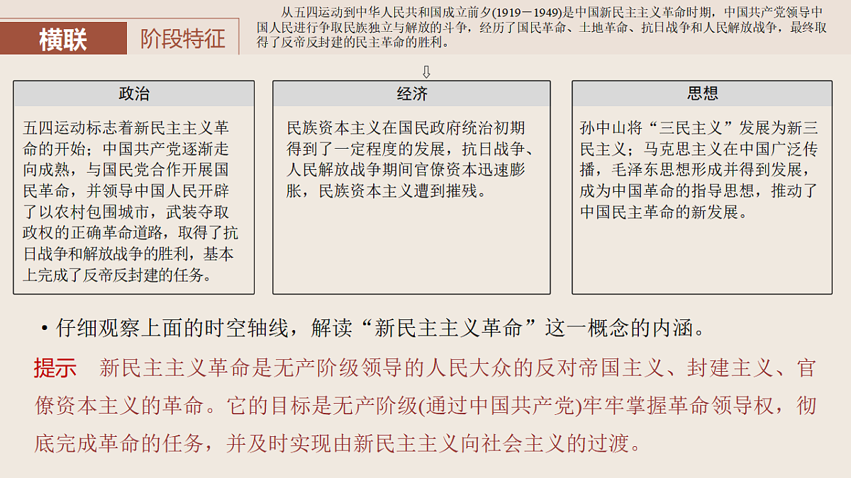 17809301第3页