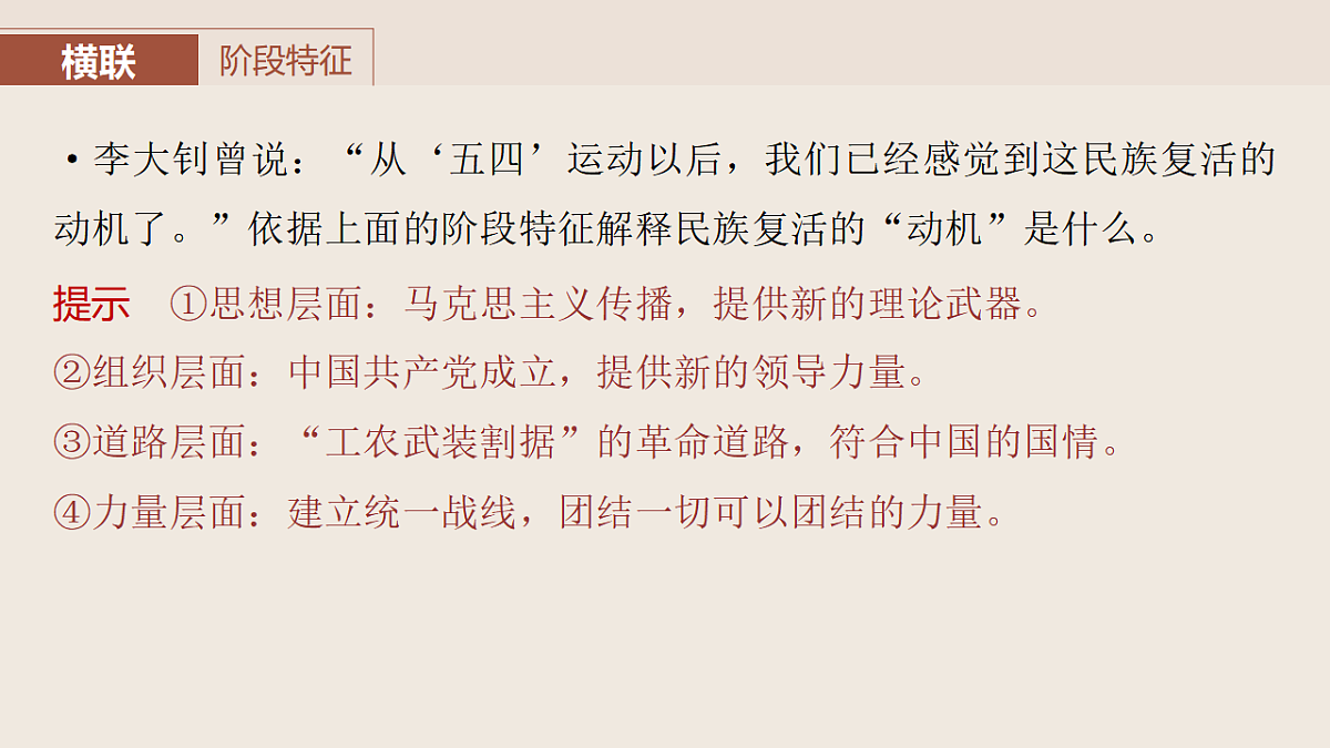 17809301第4页