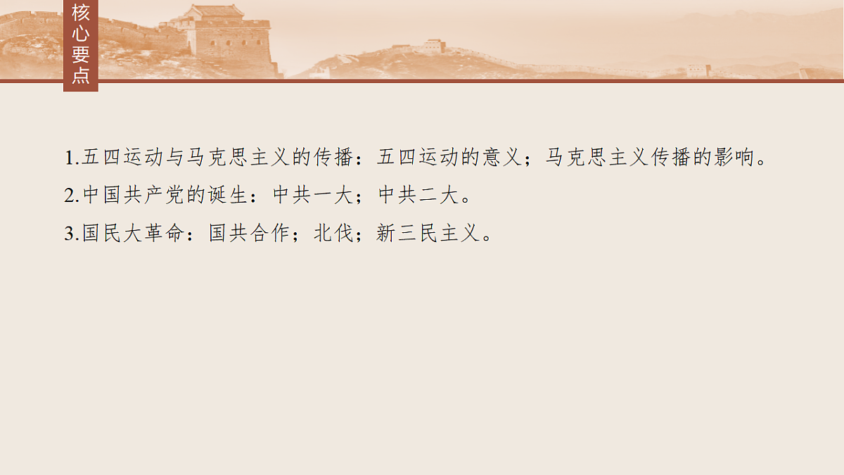 17809301第7页