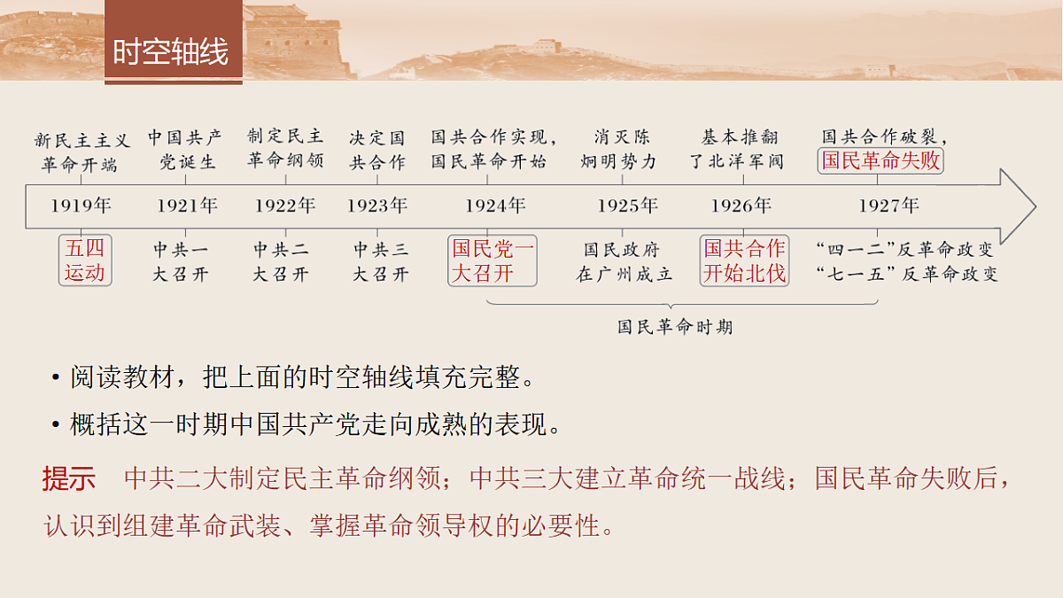 17809301第8页