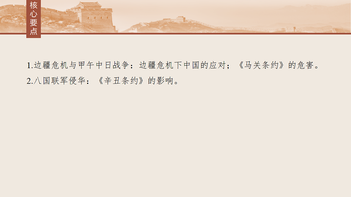17809302第3页