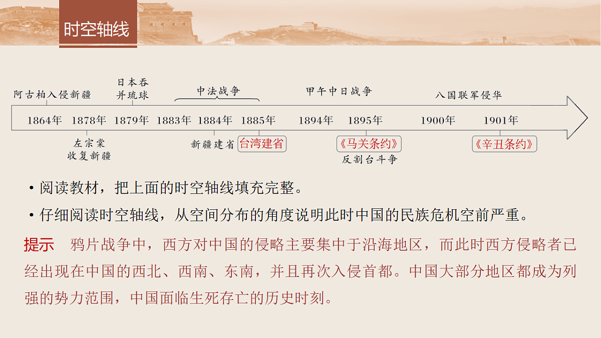 17809302第4页