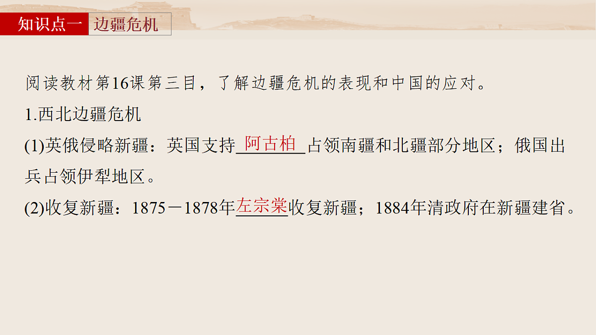 17809302第7页