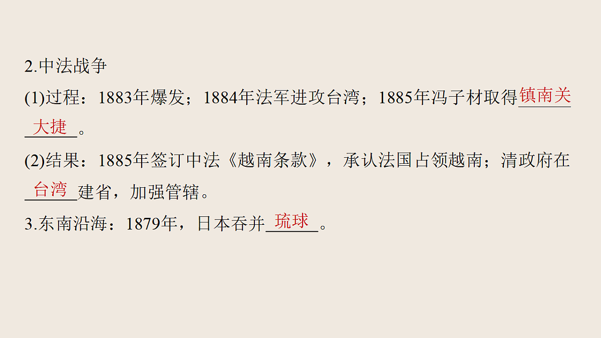 17809302第8页