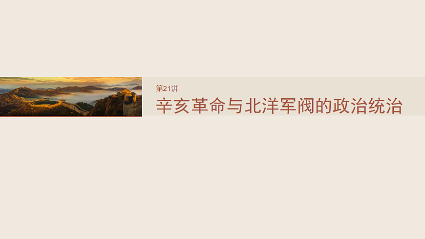 17809303第5页