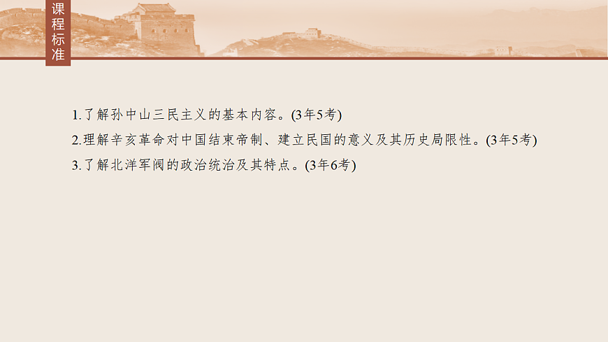 17809303第6页