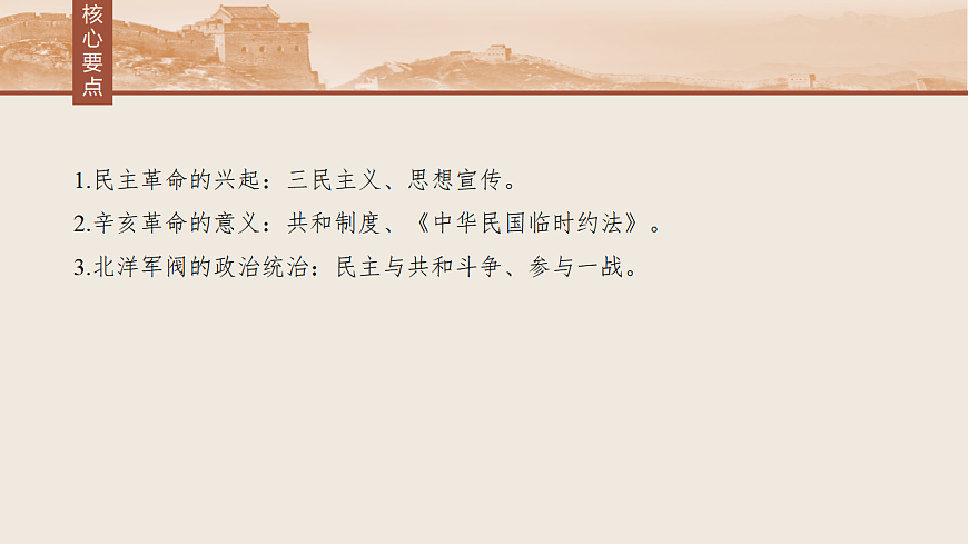 17809303第7页