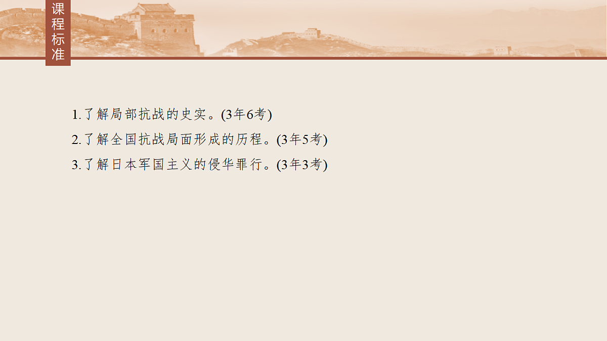 17809304第3页
