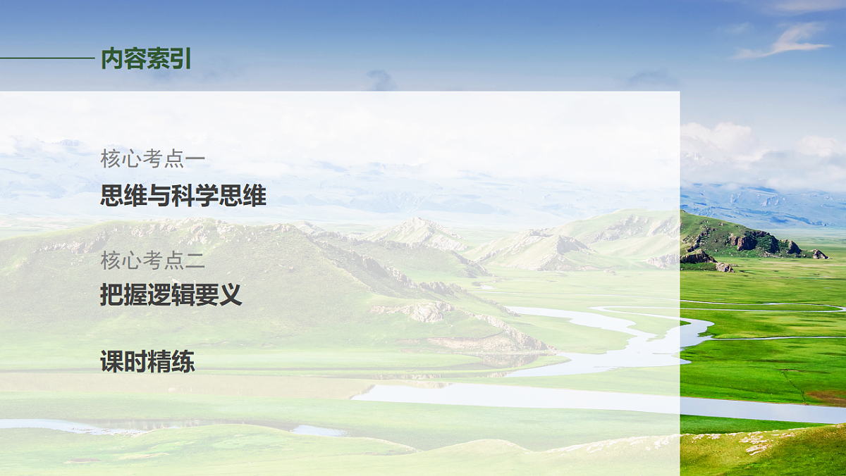 17809320第5页