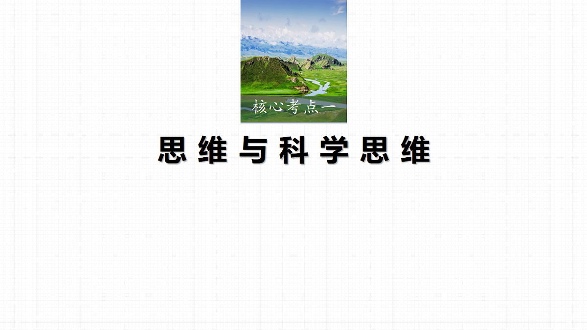 17809320第6页