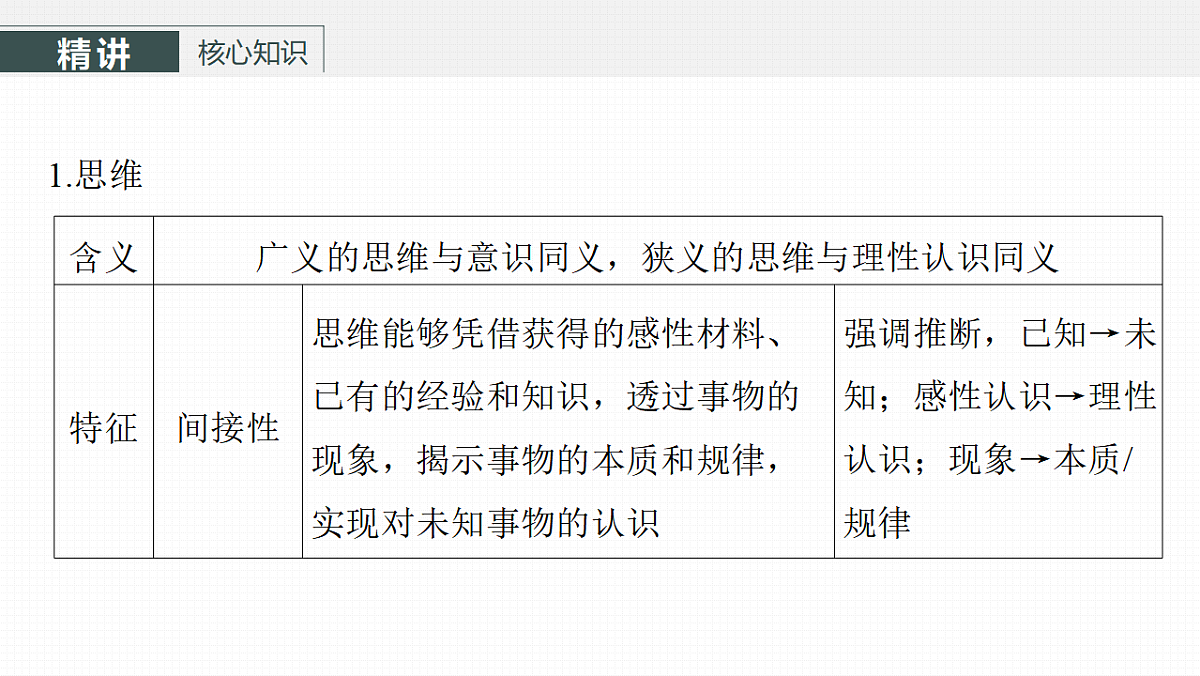 17809320第7页