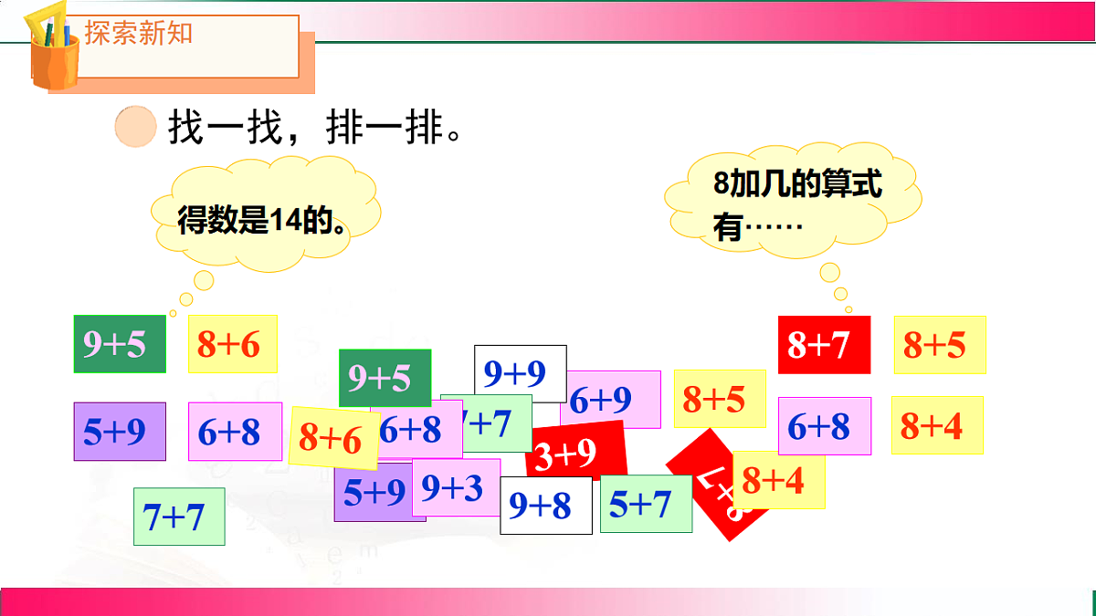 17809472第4页
