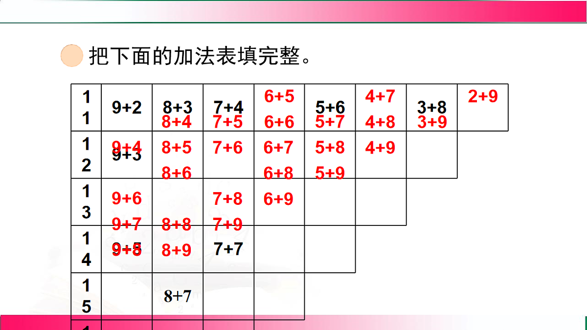 17809472第5页