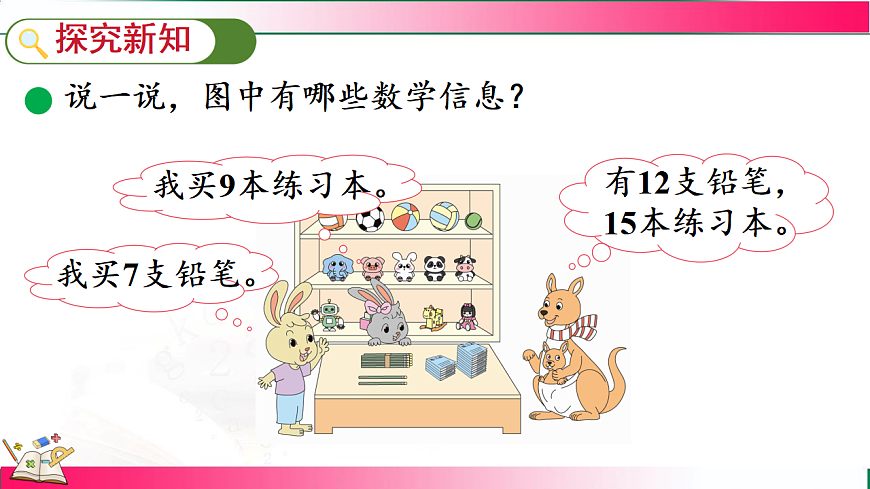 17809476第3页