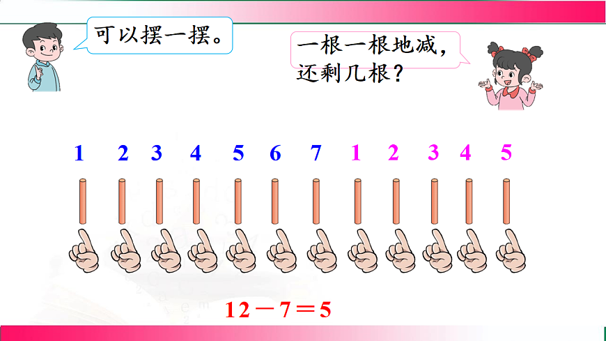 17809476第5页
