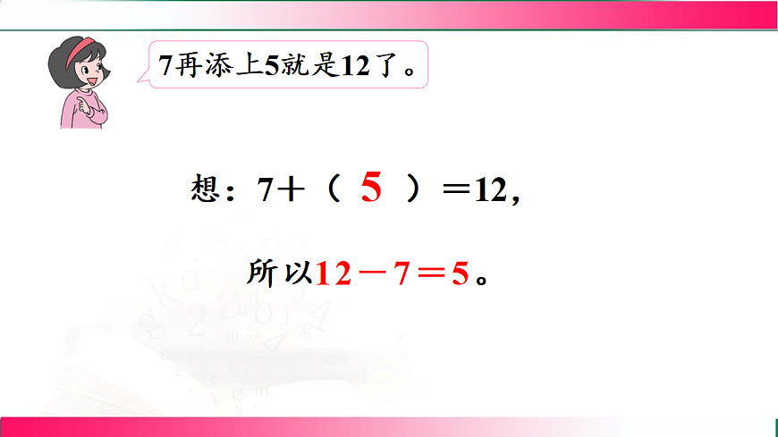 17809476第8页