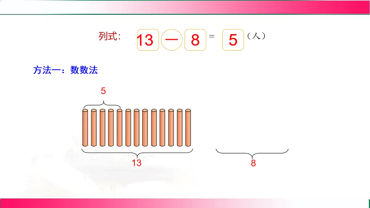 17809477第4页