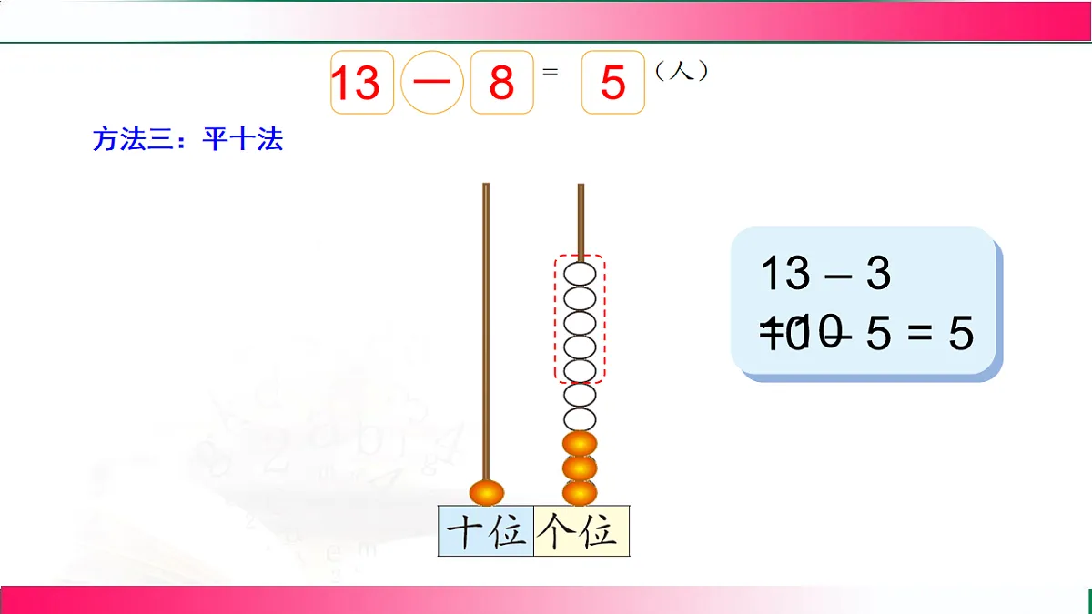 17809477第6页