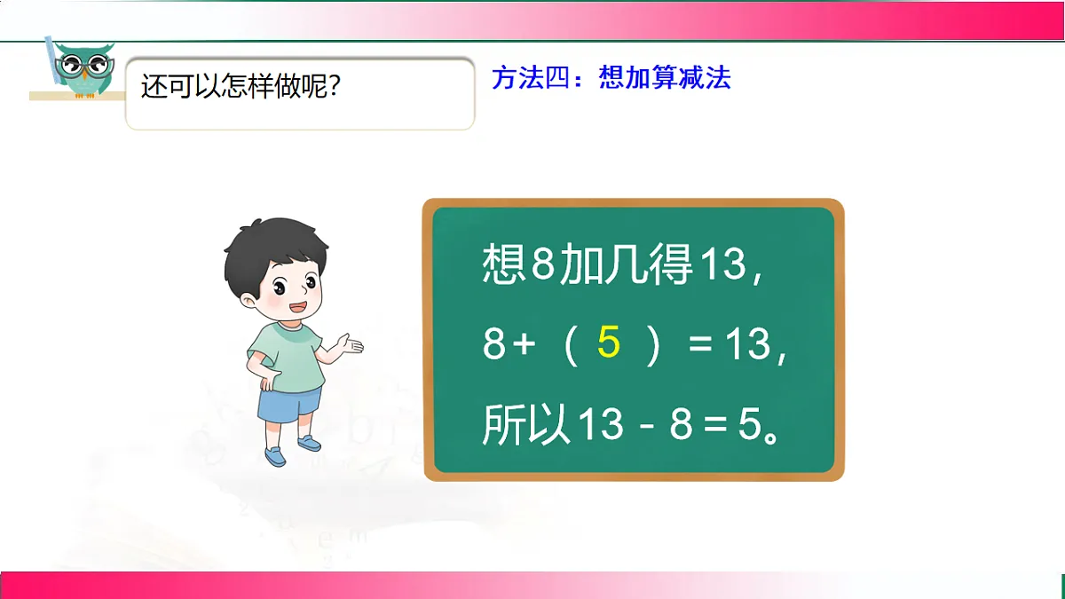 17809477第7页