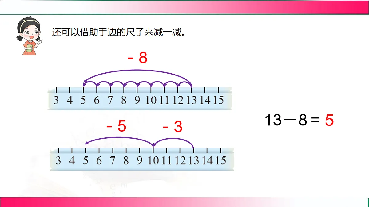 17809477第8页