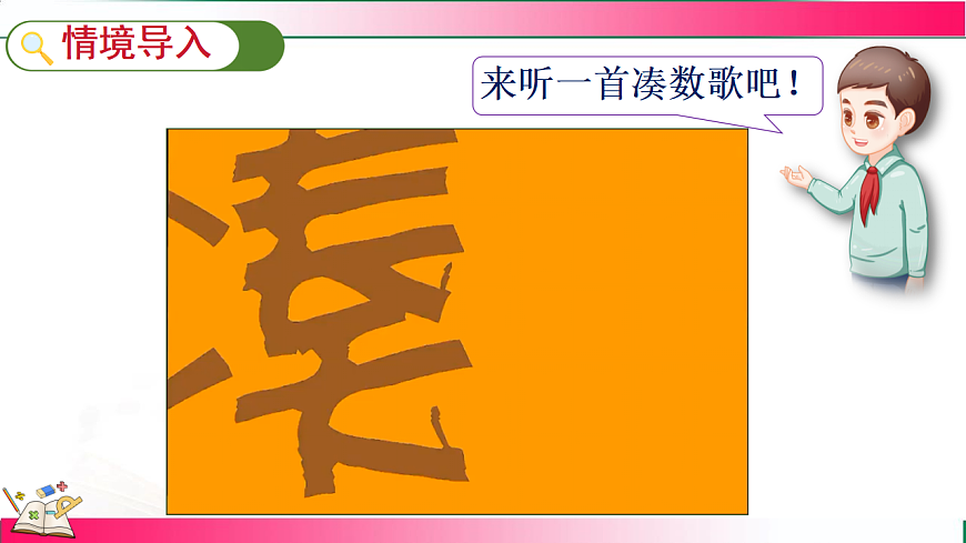 17809478第3页