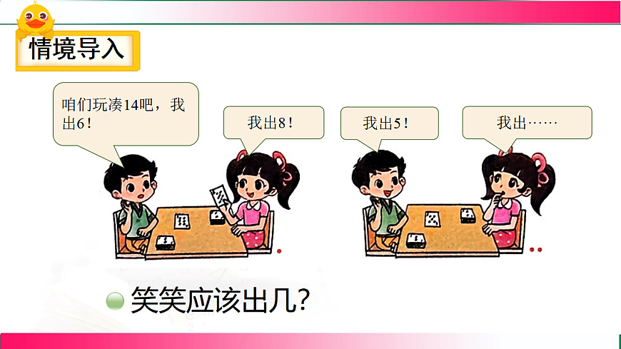 17809478第4页