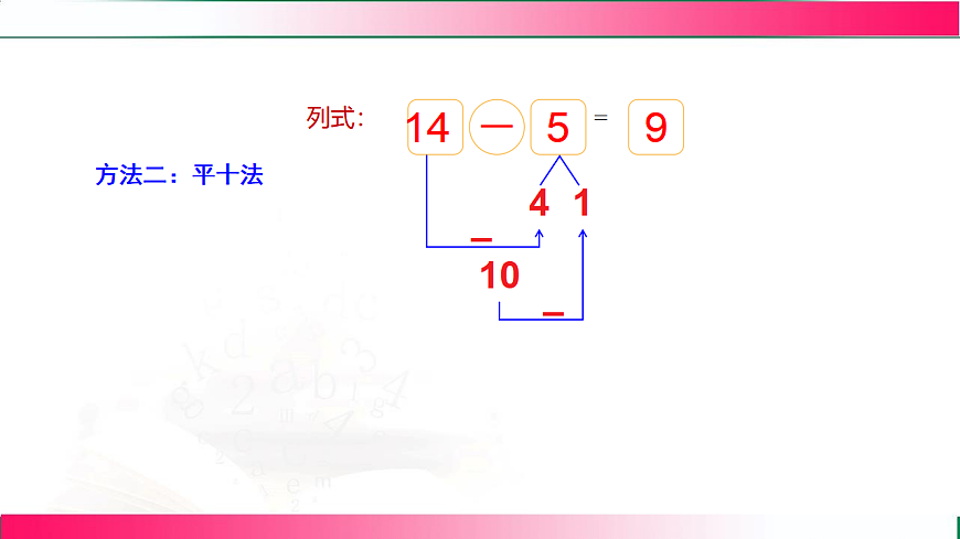 17809478第6页