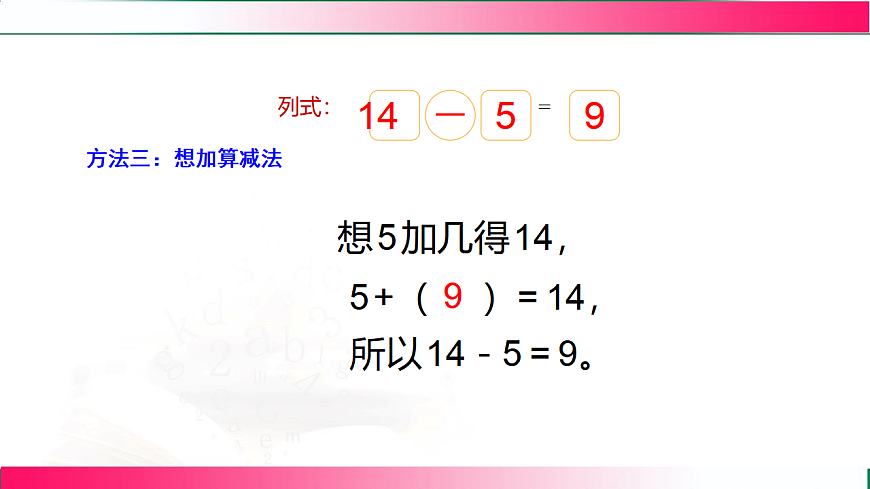 17809478第7页