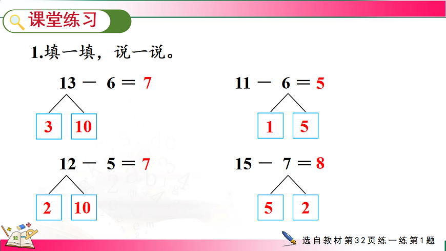 17809478第8页