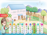4.5小小养殖场--2024-2025学年一年级数学下册教学教学同步课件（北师大版2024）
