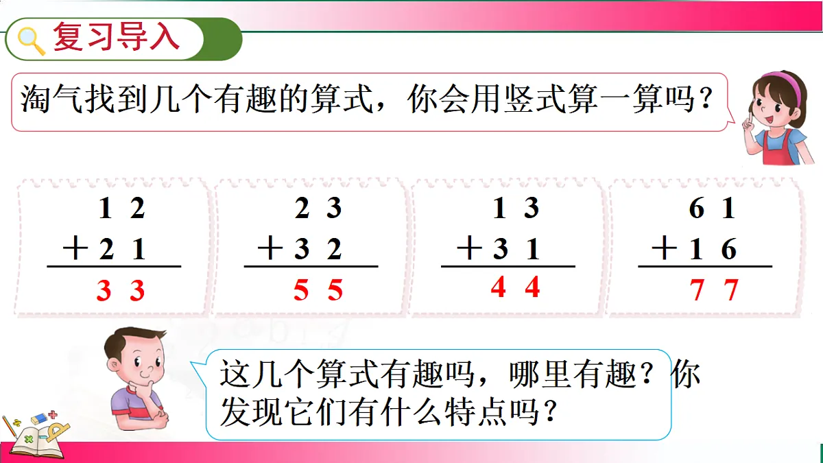 17809496第3页