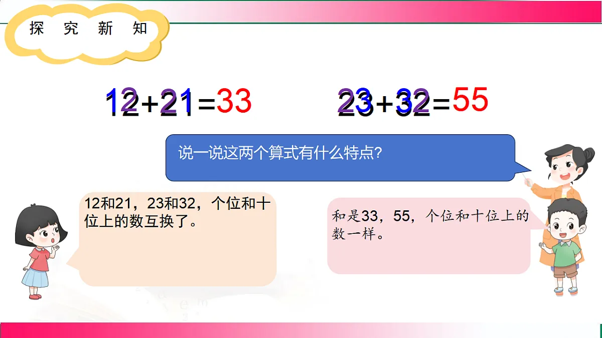 17809496第4页