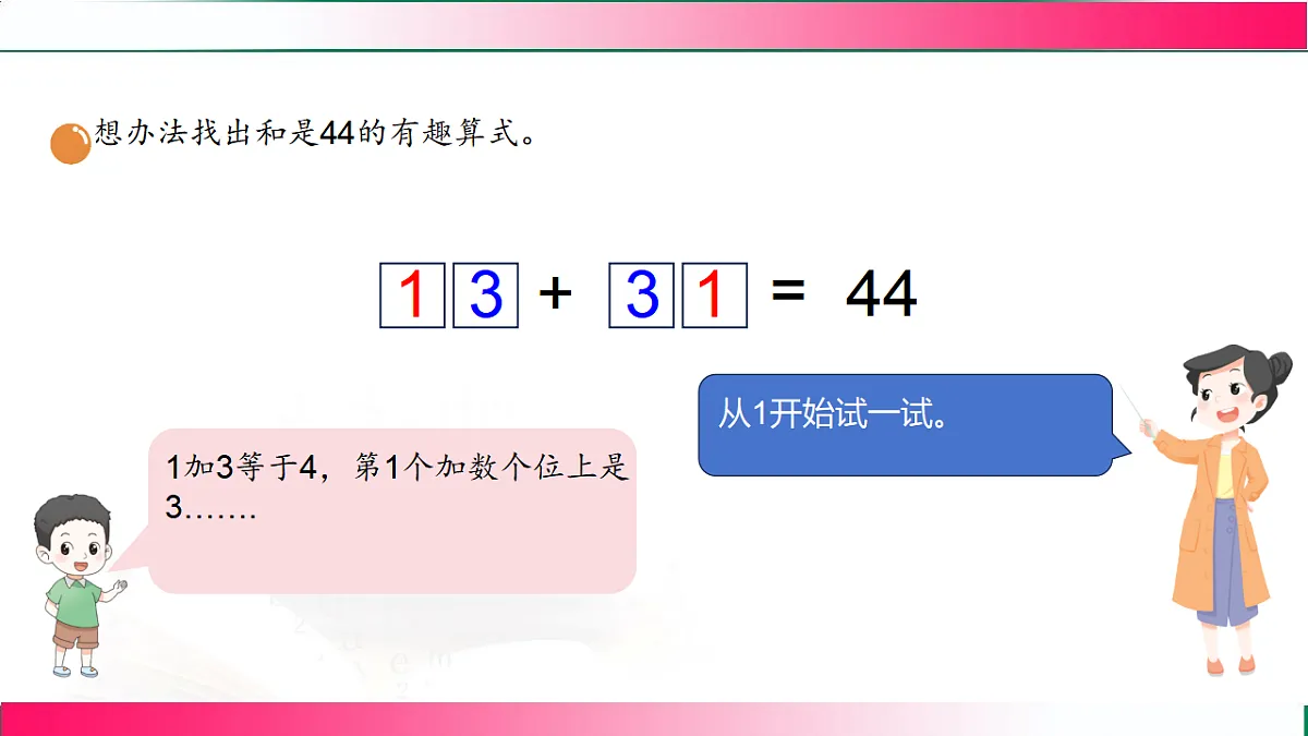 17809496第5页