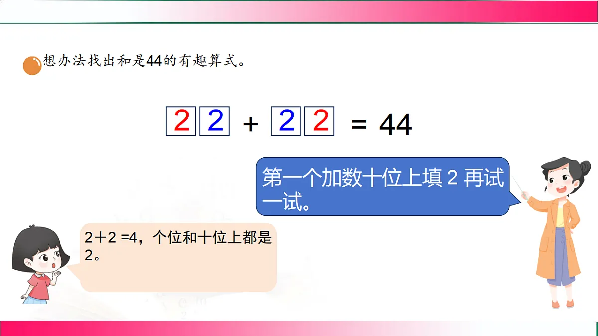 17809496第6页
