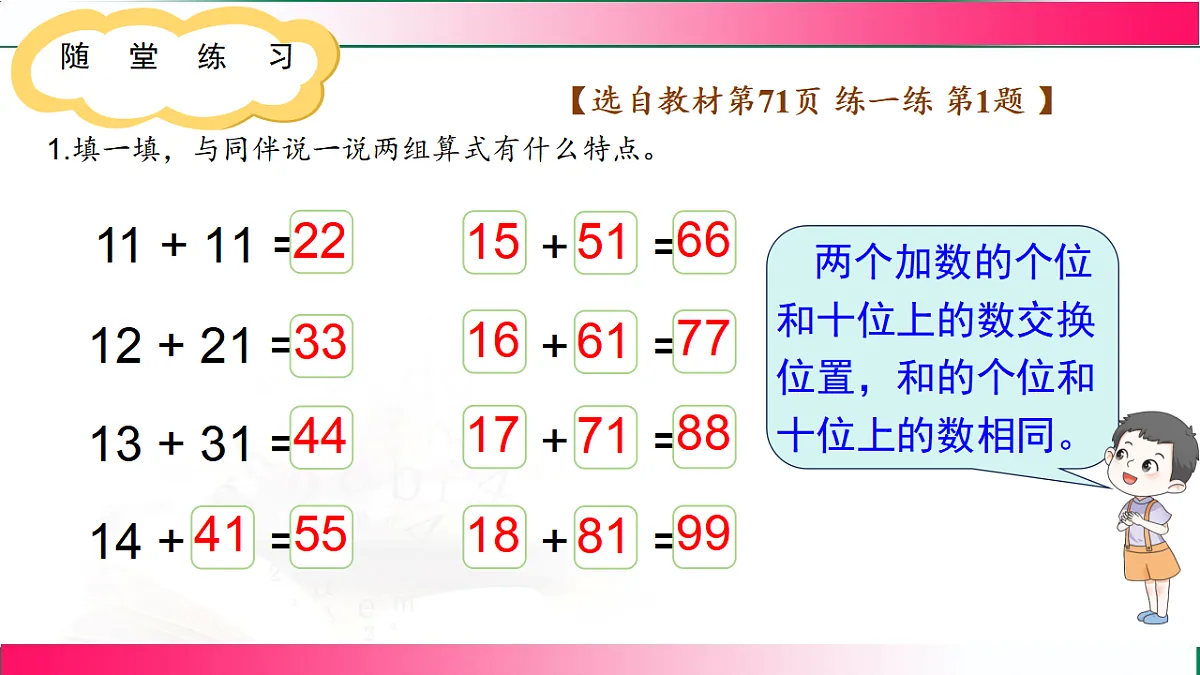 17809496第8页
