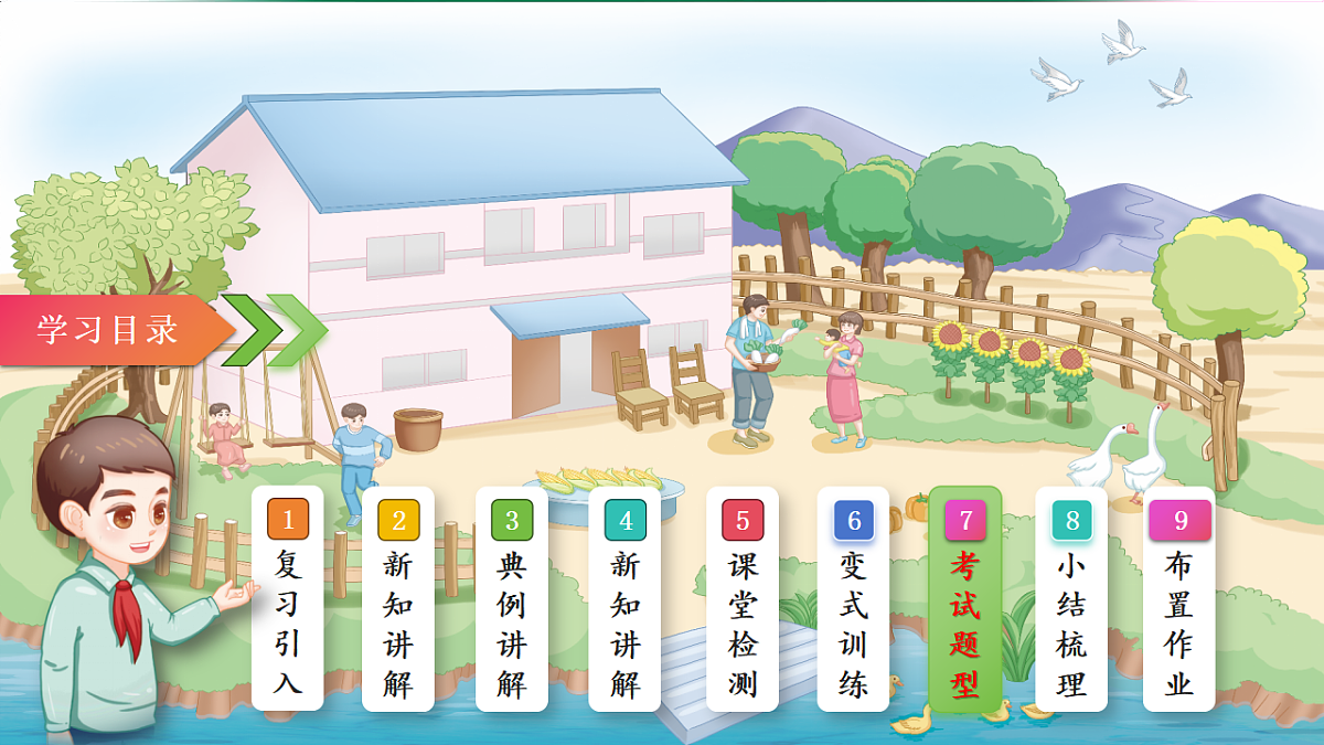 17809498第2页
