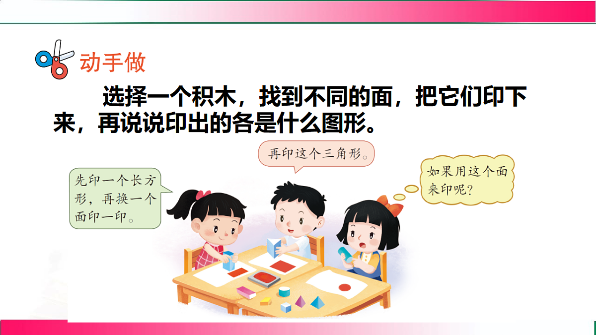 17809498第3页