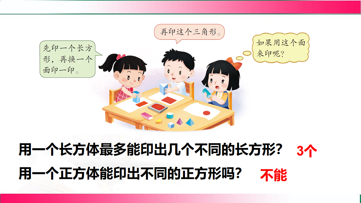 17809498第4页