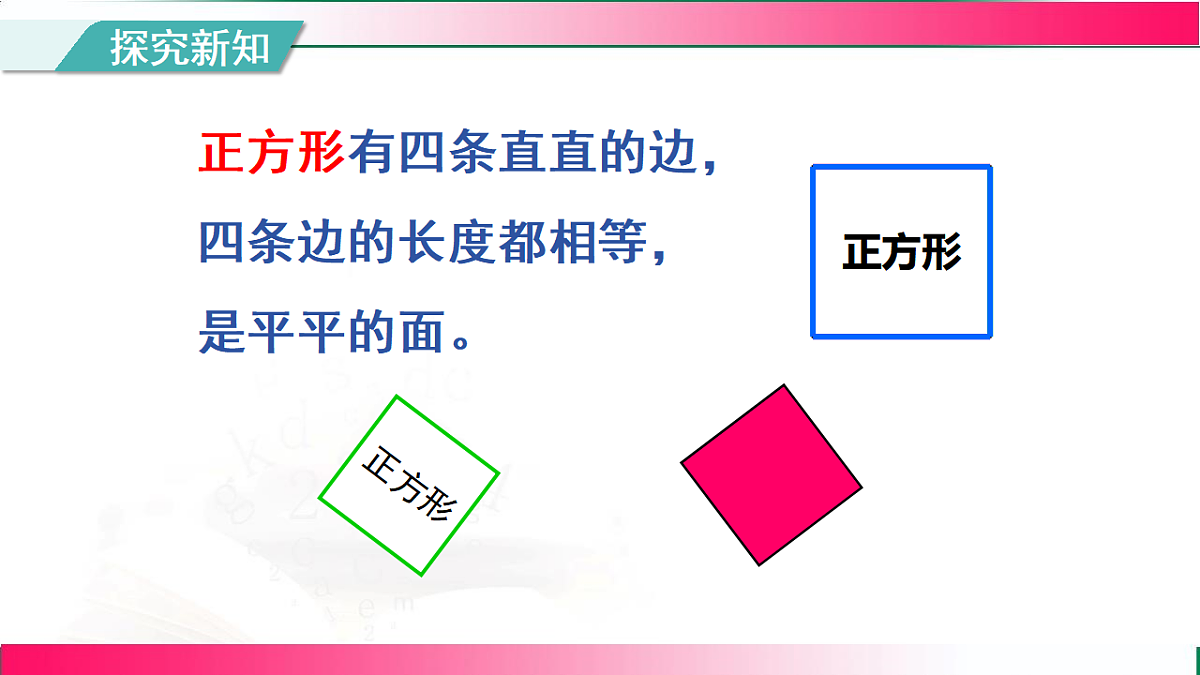 17809498第6页