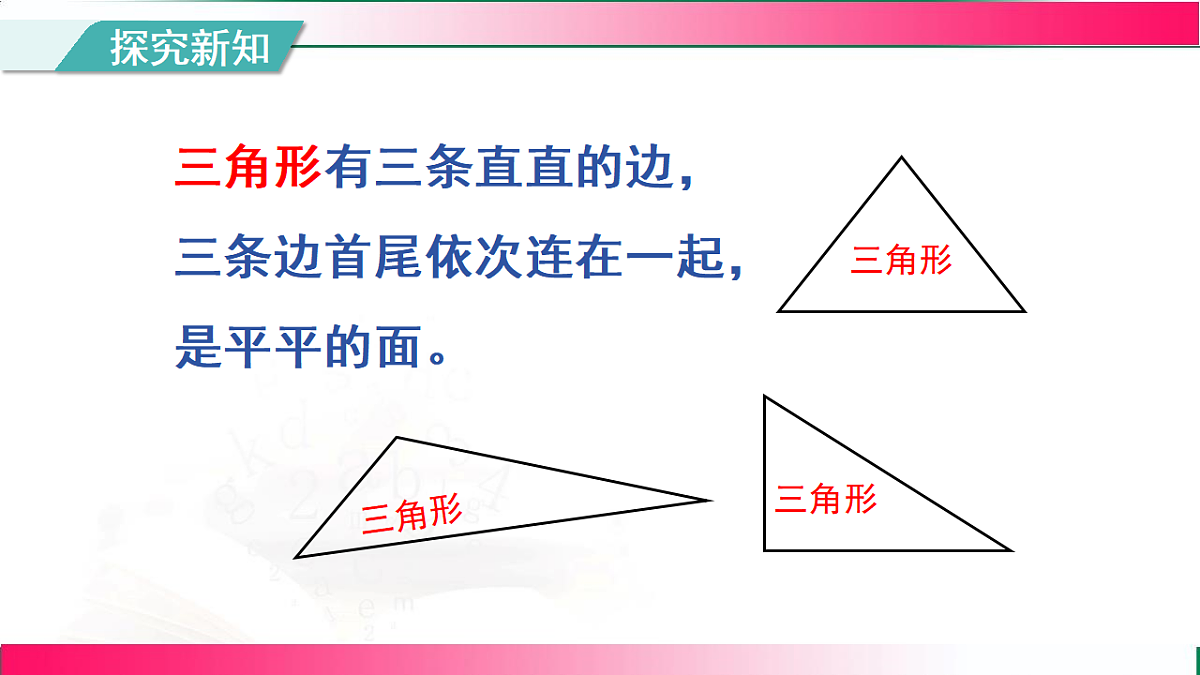 17809498第7页