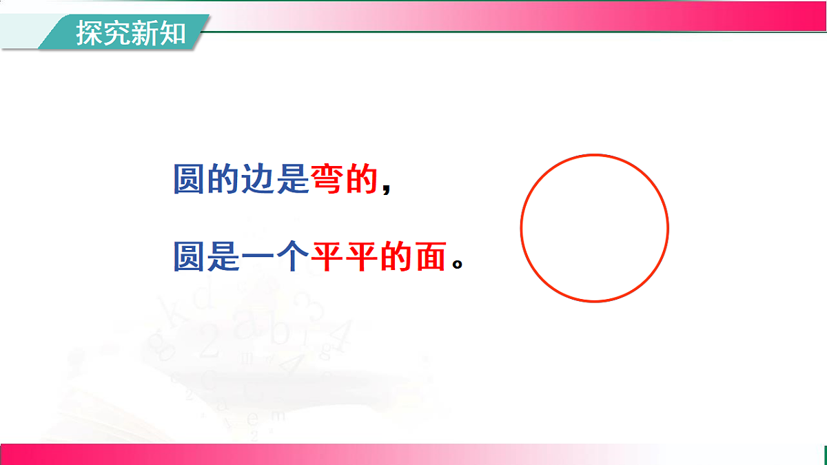17809498第8页