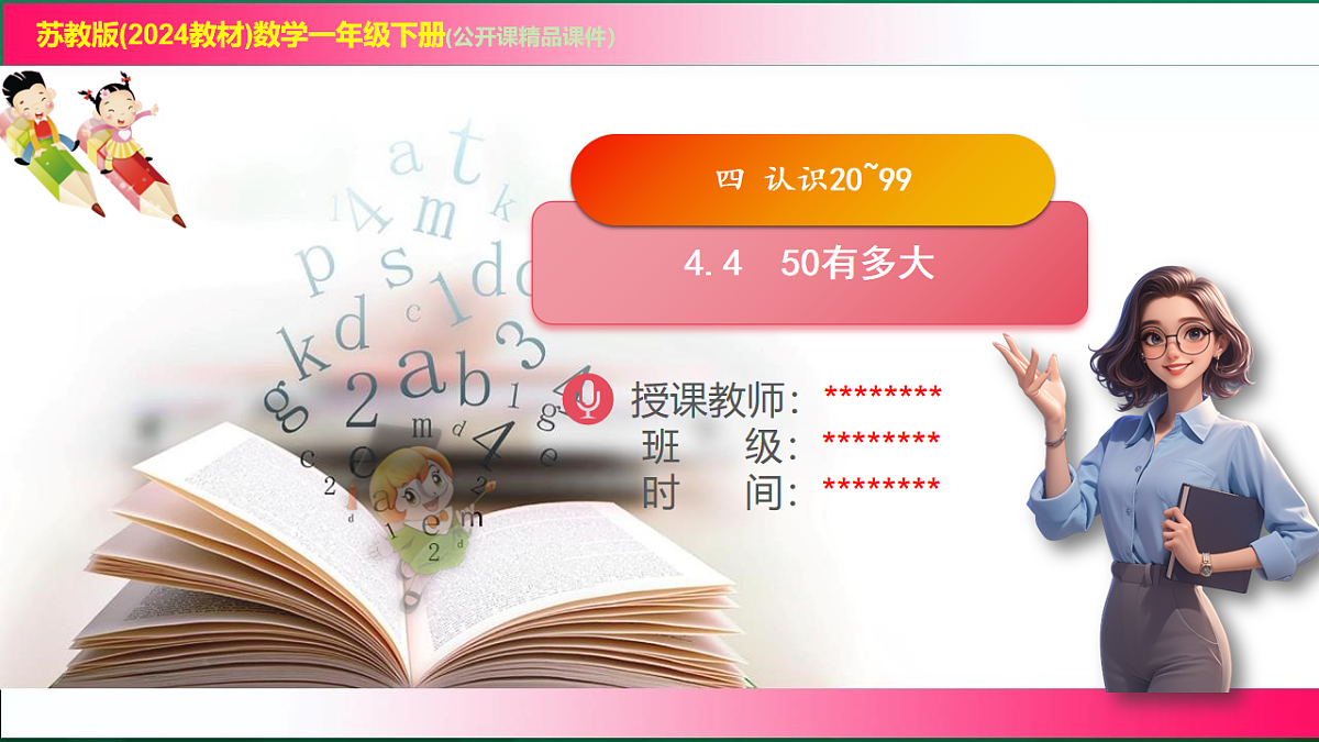 17809502第1页