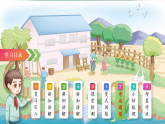 4.4  50有多大---2024-2025学年苏教2024版一年级数学下册教学教学同步课件