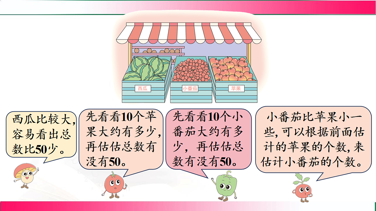 17809502第5页
