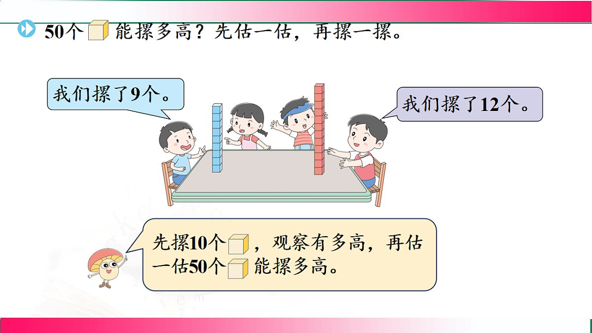 17809502第6页