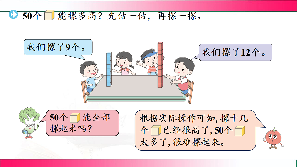 17809502第7页