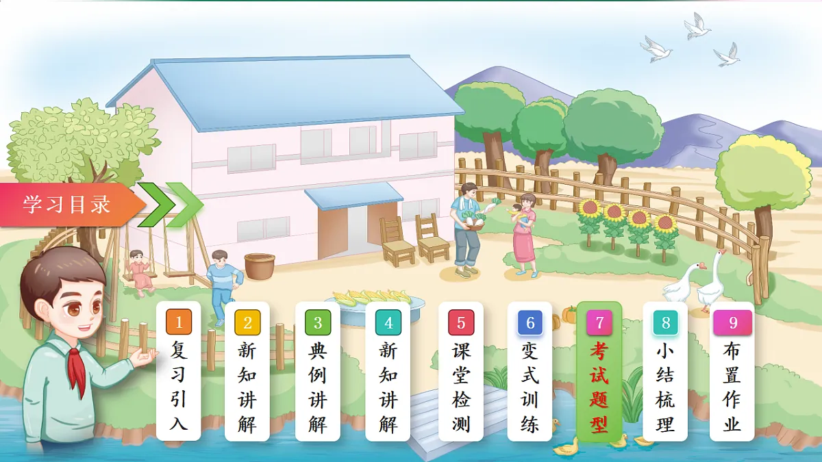 17809503第2页